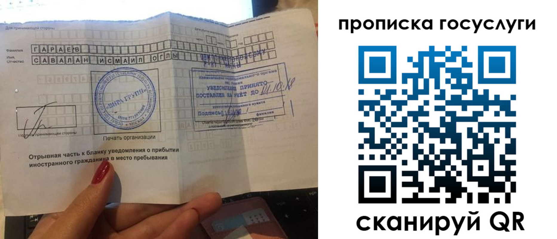 временная регистрация адрес в Снежинске