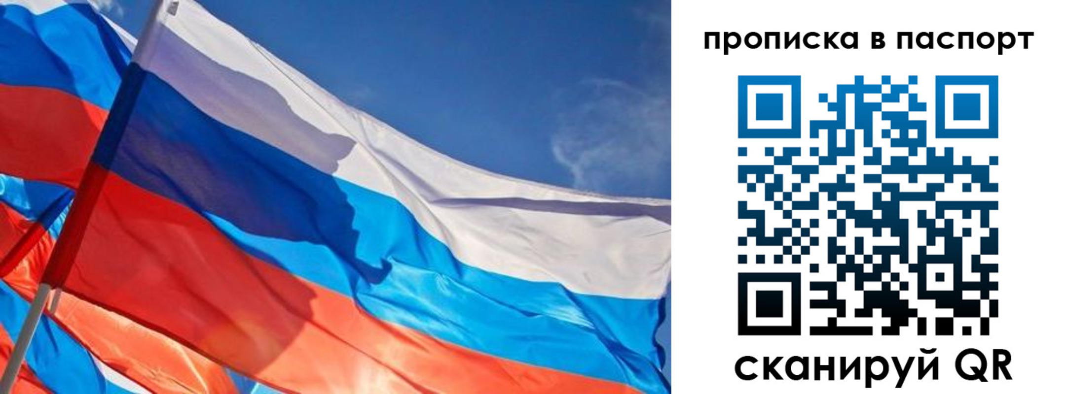 регистрация в Снежинске