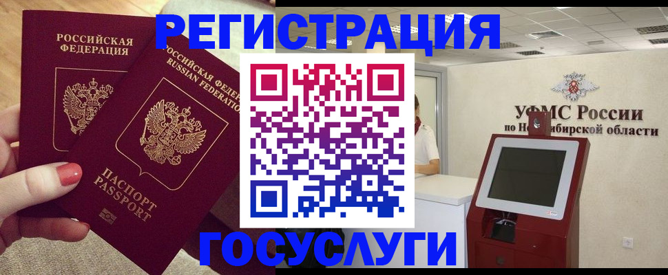 прописка поиск в Снежинске